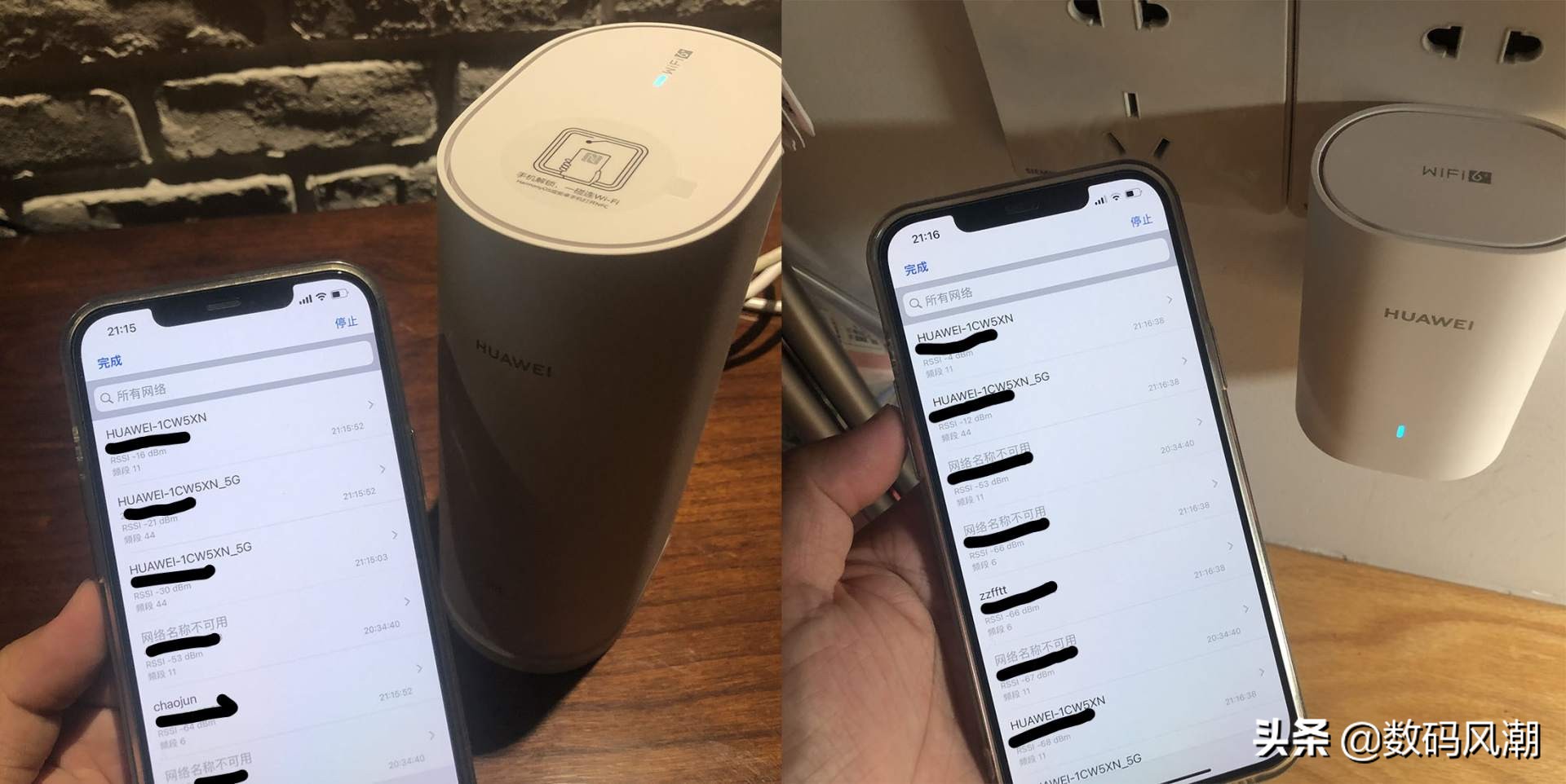 华为q6路由器怎么设置网速最快,华为q6路由器网线版穿墙网速慢