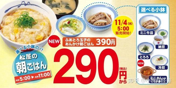 100块在日本能吃到什么水果,在日本8000日元可以吃什么