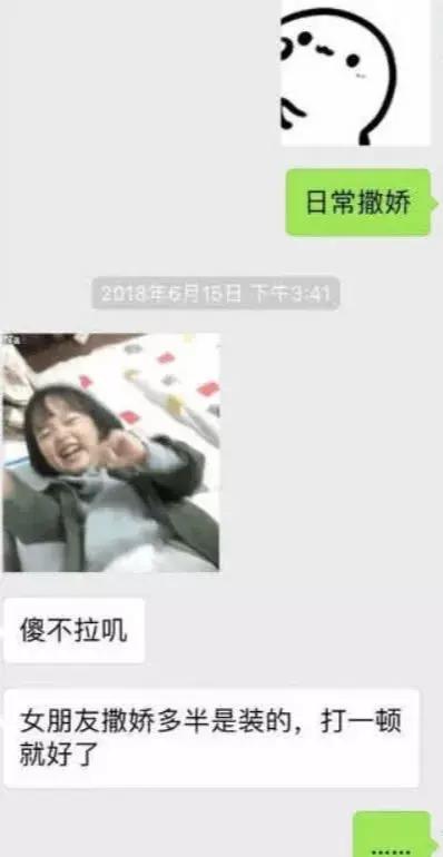 原来钢铁直男这么受欢迎,钢铁直男有多搞笑看完笑倒了