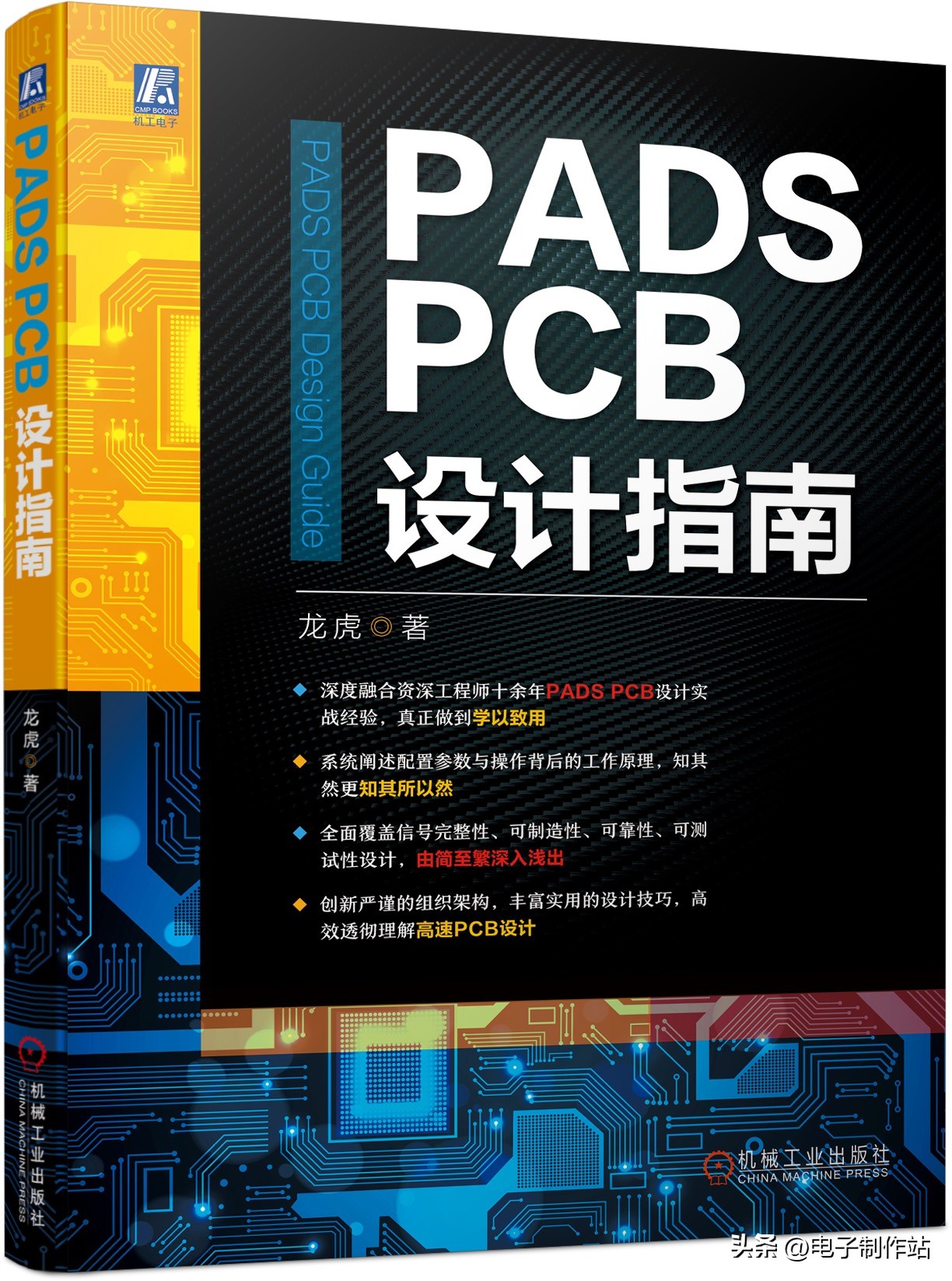 pads原理图用哪个打开,pads设置指定原点