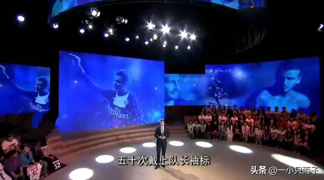 贝克汉姆成就视频完整版,贝克汉姆有多努力
