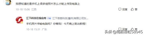 怎样把iphone照片传到苹果电脑,怎么把iphone照片通过电脑传到u盘