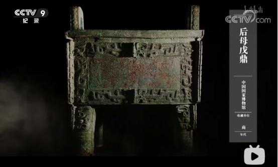 国宝会说话纪录片的文案谁写的,如果国宝会说话纪录片推荐语