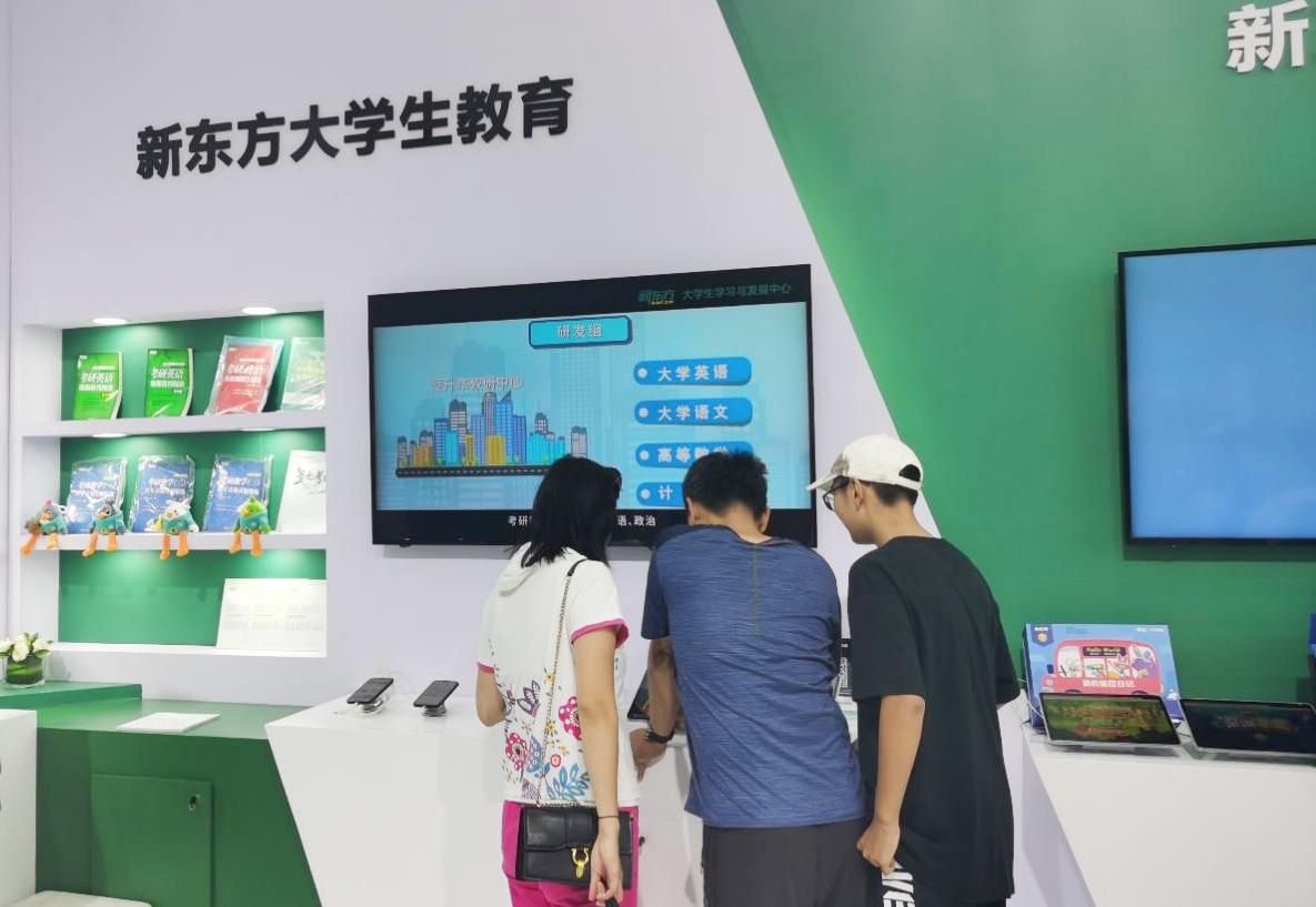 新东方发布教育新产品,新东方素质教育发布会