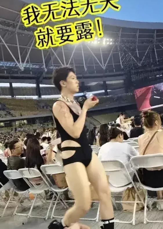 震惊！！！满大街“露奶装”、“开裆裤”，演绎现实版的罗刹海市