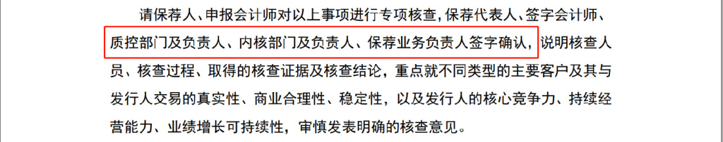 诺康达ipo最新消息,诺康达ipo最新信息