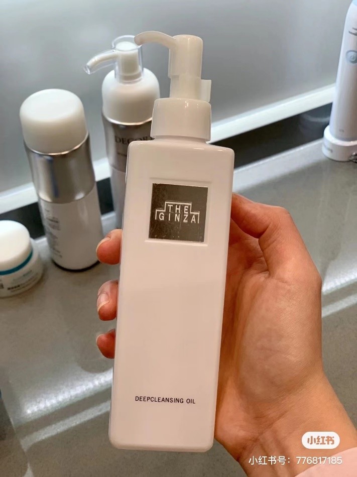 植物性卸妆油让你不怕油腻和闷痘,卸妆油是卸得最干净的一款产品