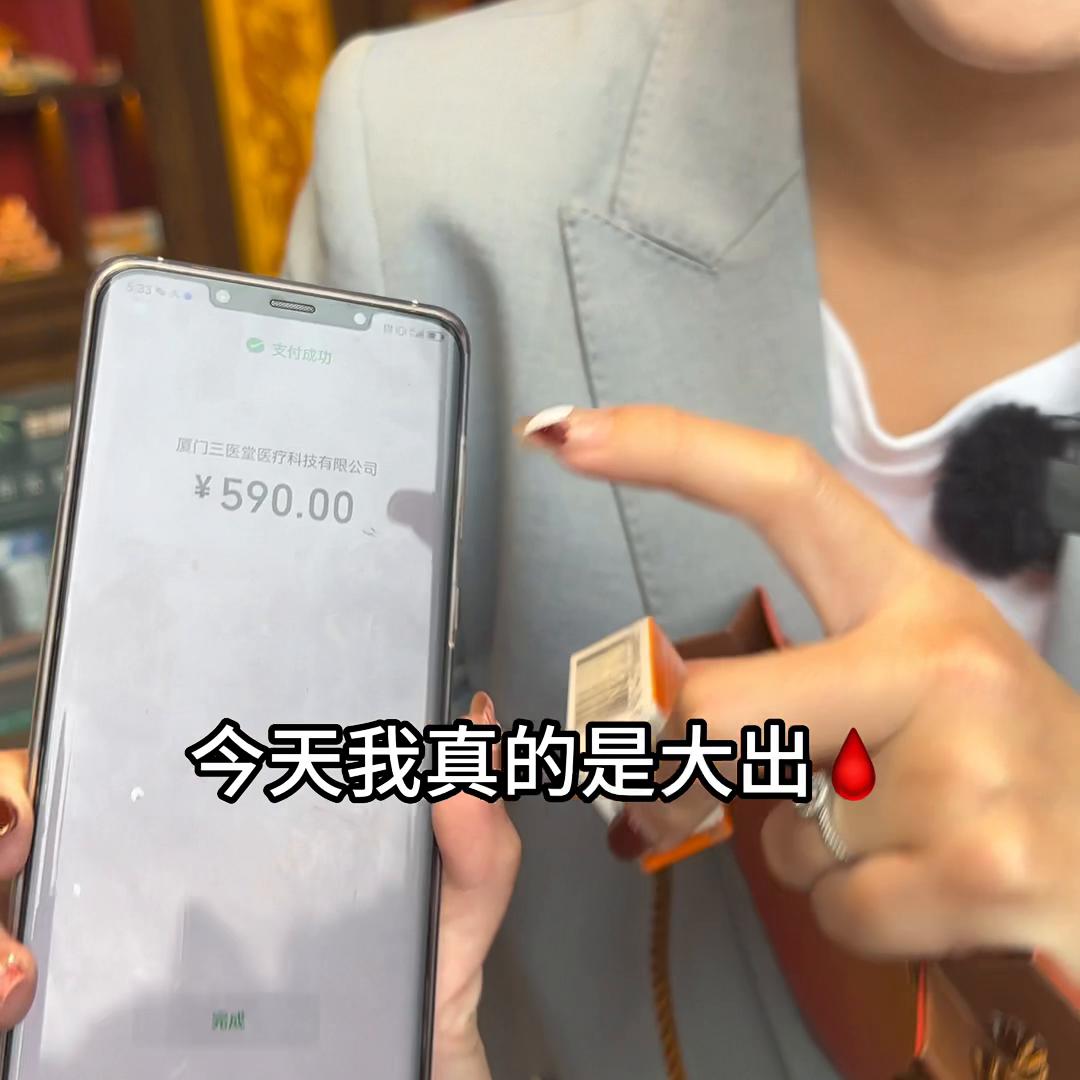 片仔癀牙火清臻选留兰香牙膏价格,片仔癀牙火清美白牙膏怎么样