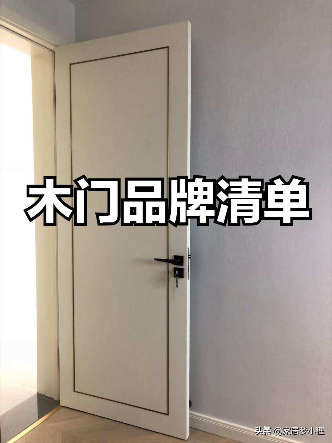 装修材料推荐品牌攻略看这里,装修材料品牌大全一览表