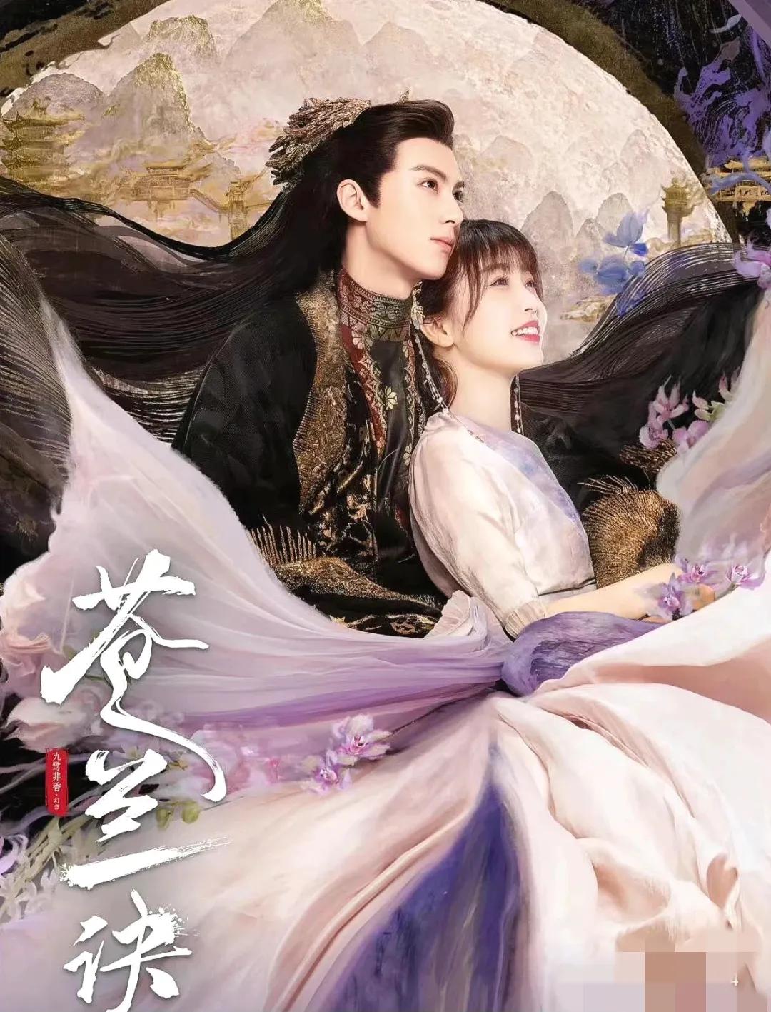 爱奇艺热度破万电视剧，白敬亭宋轶各占两部，你追过几部？