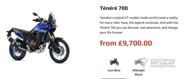 雅马哈tsr700和v6a的区别,雅马哈tnr700引进国内吗