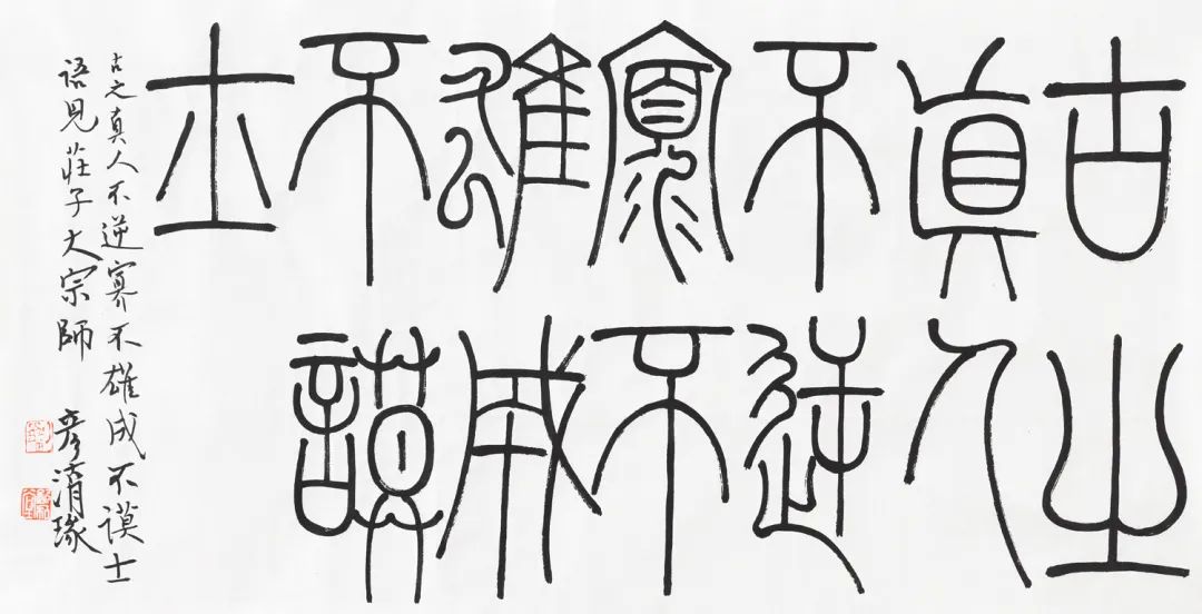 北京荣宝拍卖专场书画,荣宝斋春拍个人书画专场