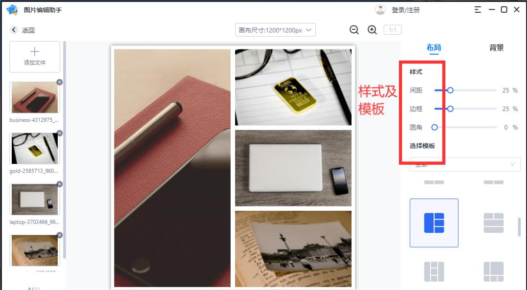 6款手机拼图app,一秒拼出高级感,九宫格拼图软件app哪个好用