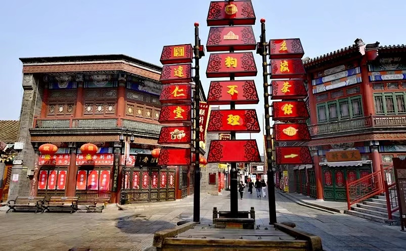 天津必游十大景点排名,天津旅游必去十大景点推荐最新