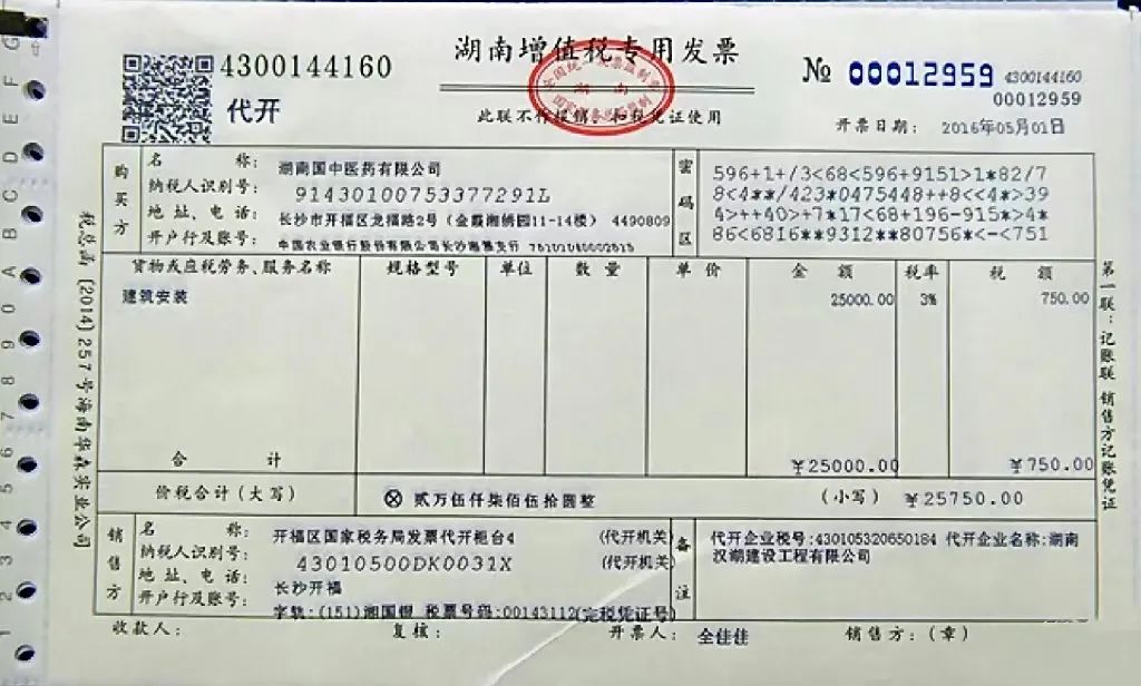 全面推出营业税改增值税是哪一年,全面推广营业税改增值税是哪一年
