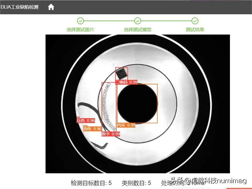 长沙芯片外观缺陷检测设备,芯片外观缺陷检测设备采购