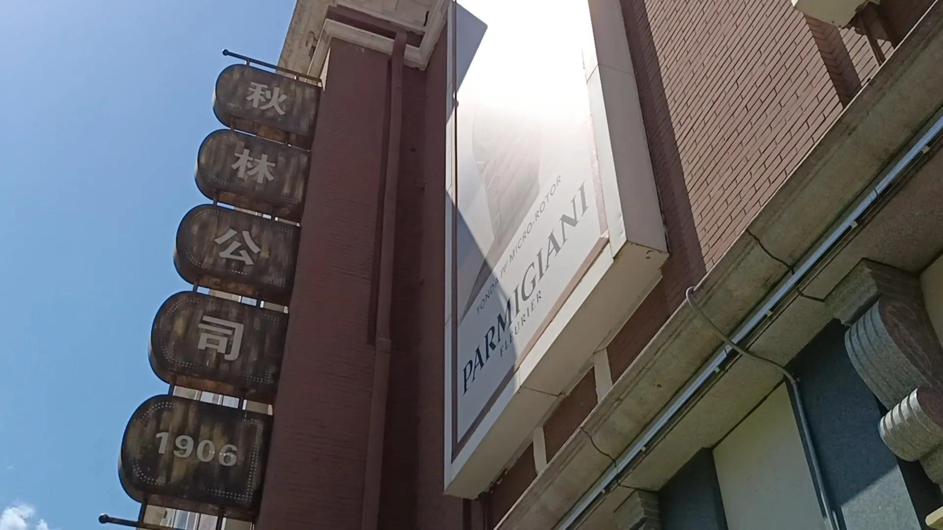 秋林公司商场哪里卖红肠,秋林公司红肠总店