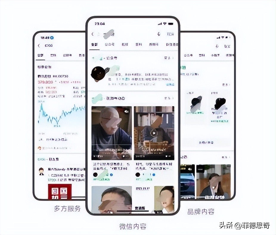 微信搜一搜有几个广告位,微信搜一搜广告全流程