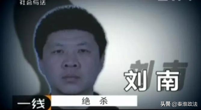 绝杀秦皇岛,秦皇岛灭门案完整版