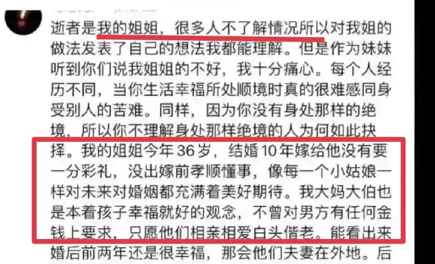 母女投河自杀，家属和同学发声，爆女子生前往事，小三身份被扒