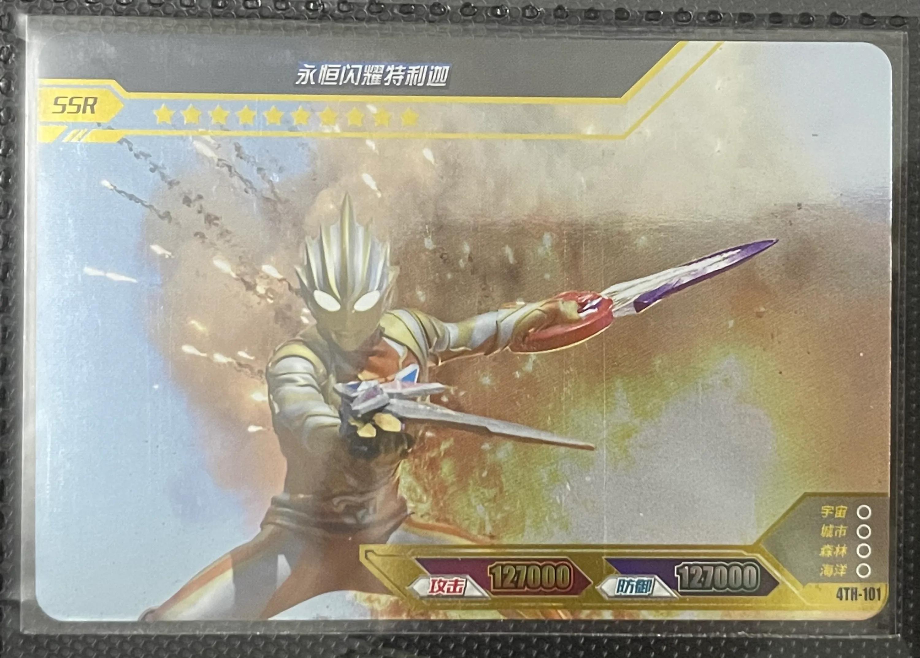 永恒闪耀特利迦卡片大全介绍
