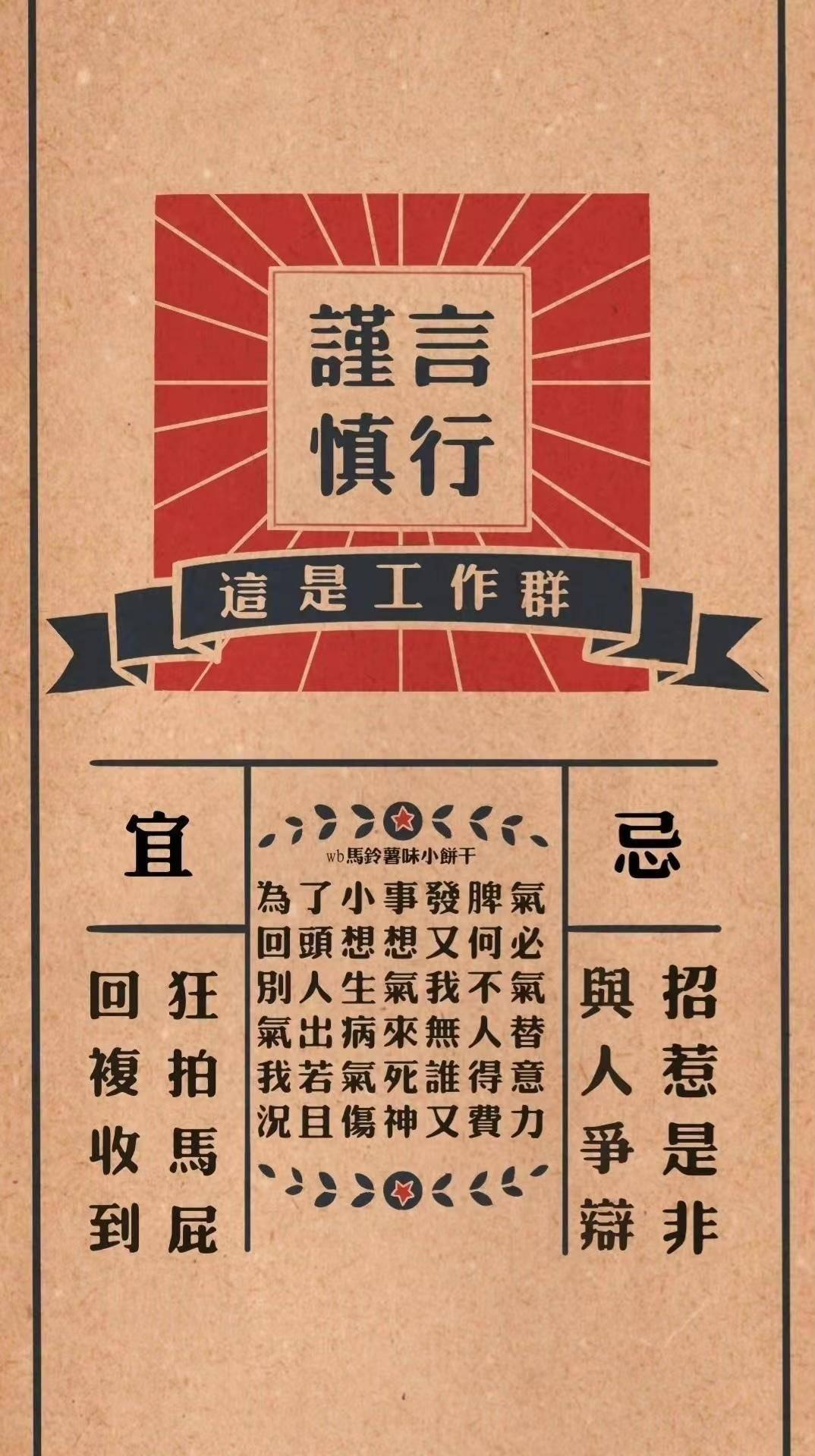 聊天万能回复背景图超清微信,微信聊天背景图卡通可爱简约