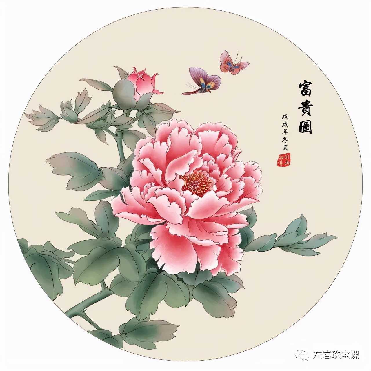 左岩珠宝红绳,左岩珠宝质量