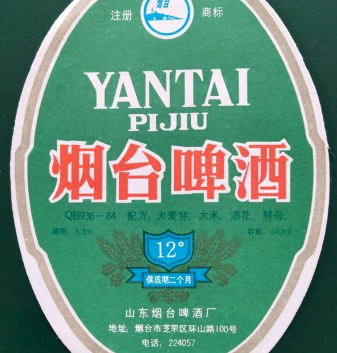 山东泰山啤酒怎么样,泰山啤酒哪款啤酒麦香味最浓