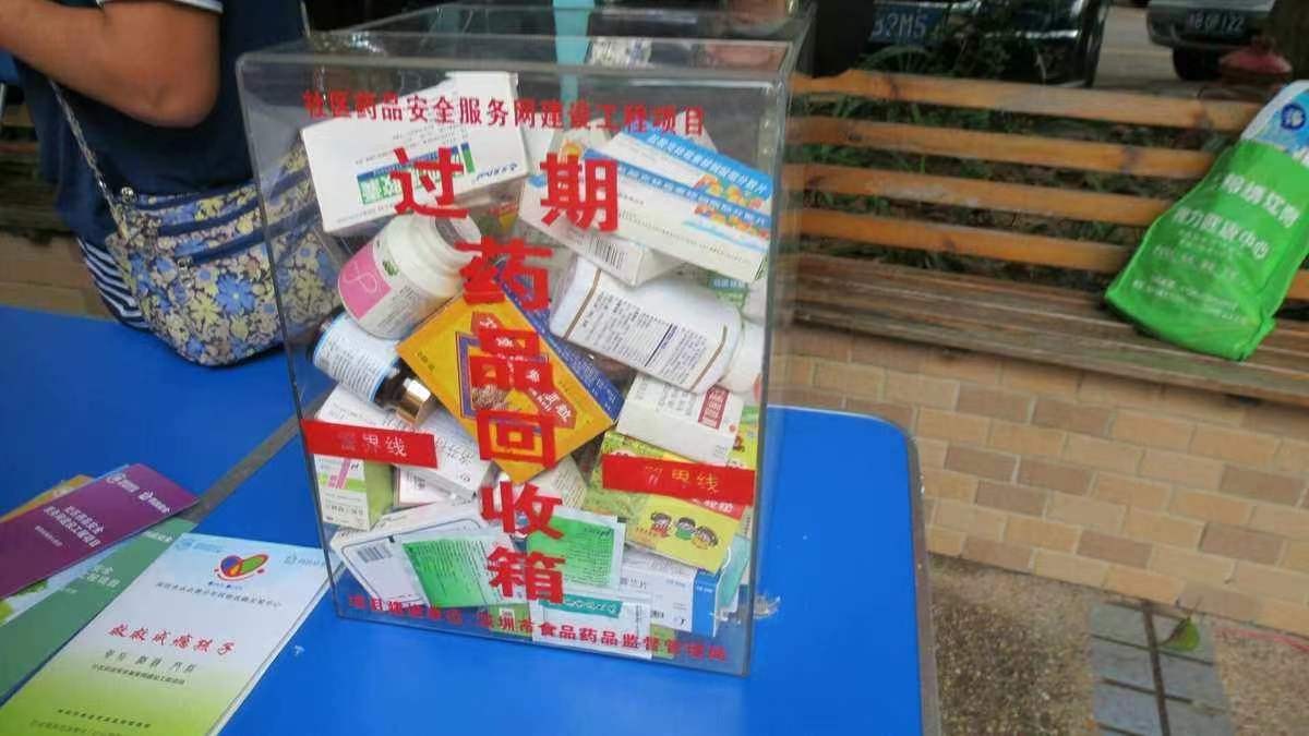 过期2年的药品能吃吗,家里过期的药品可以回收吗