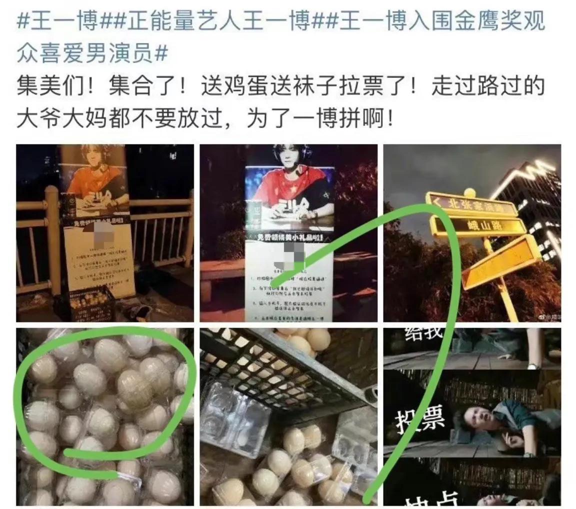 金鹰奖最新消息,金鹰奖奖项拟调整