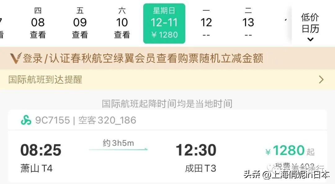 隔离时间缩短,隔离时间缩短至5天