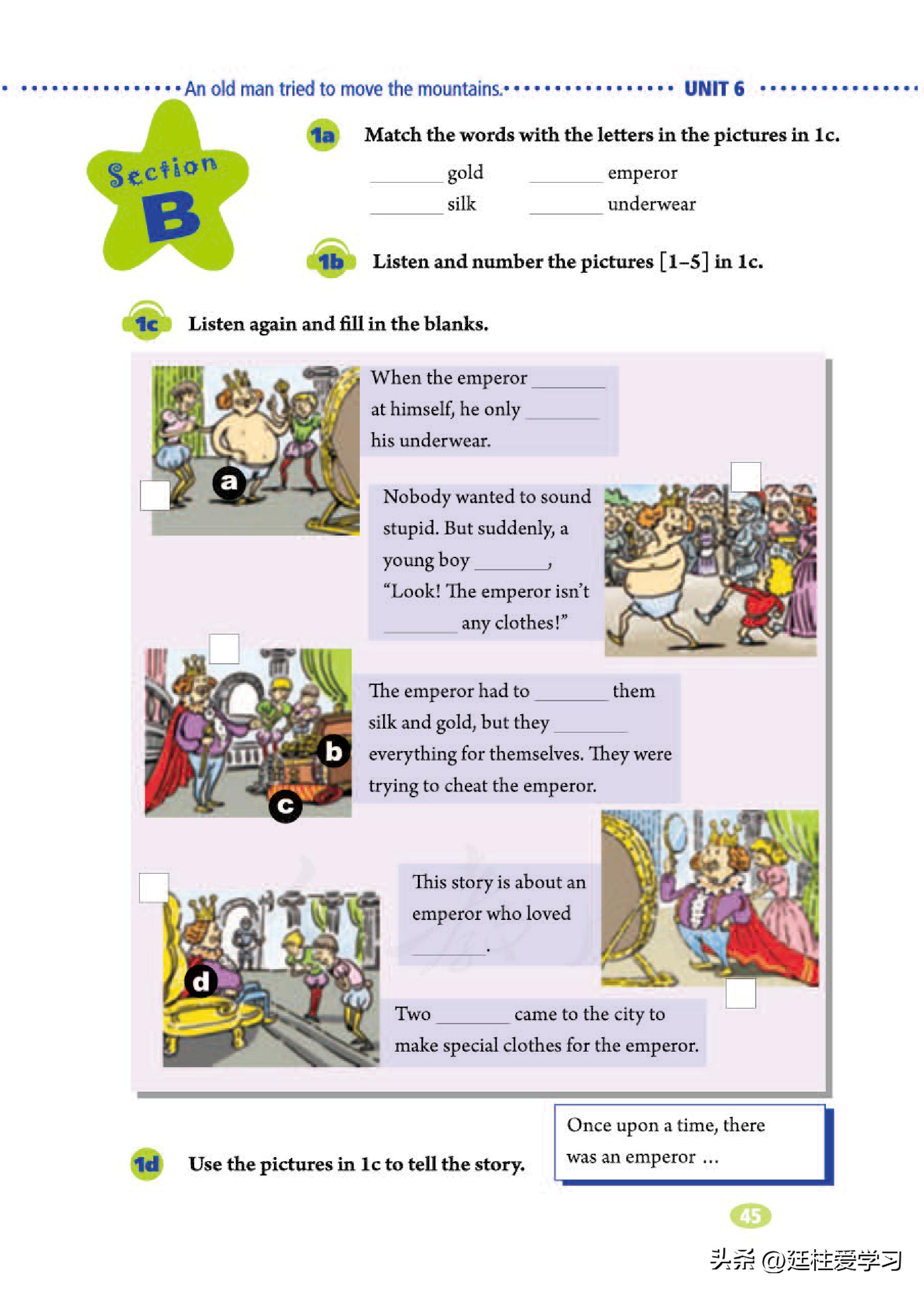 英语八年级下册电子版沪教版,英语八年级下册电子版同步练习册