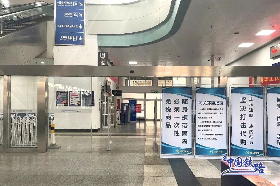 海南免税提货流程,海南免税商品提货
