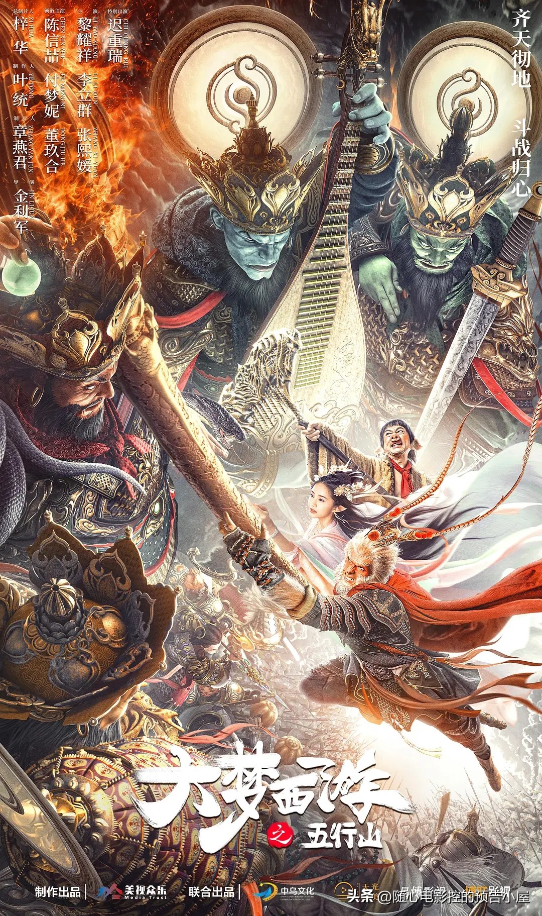 11月30日上线新片汇总,11月25日上线新片汇总