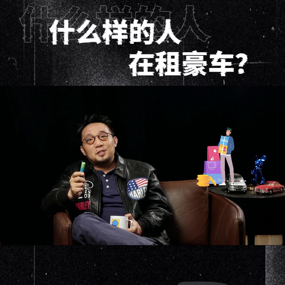 什么样的人会选择租车,凹凸租车可以租到豪车吗