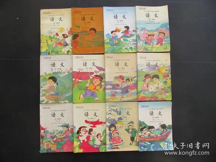 80年代教材才是经典,老教材童年回忆