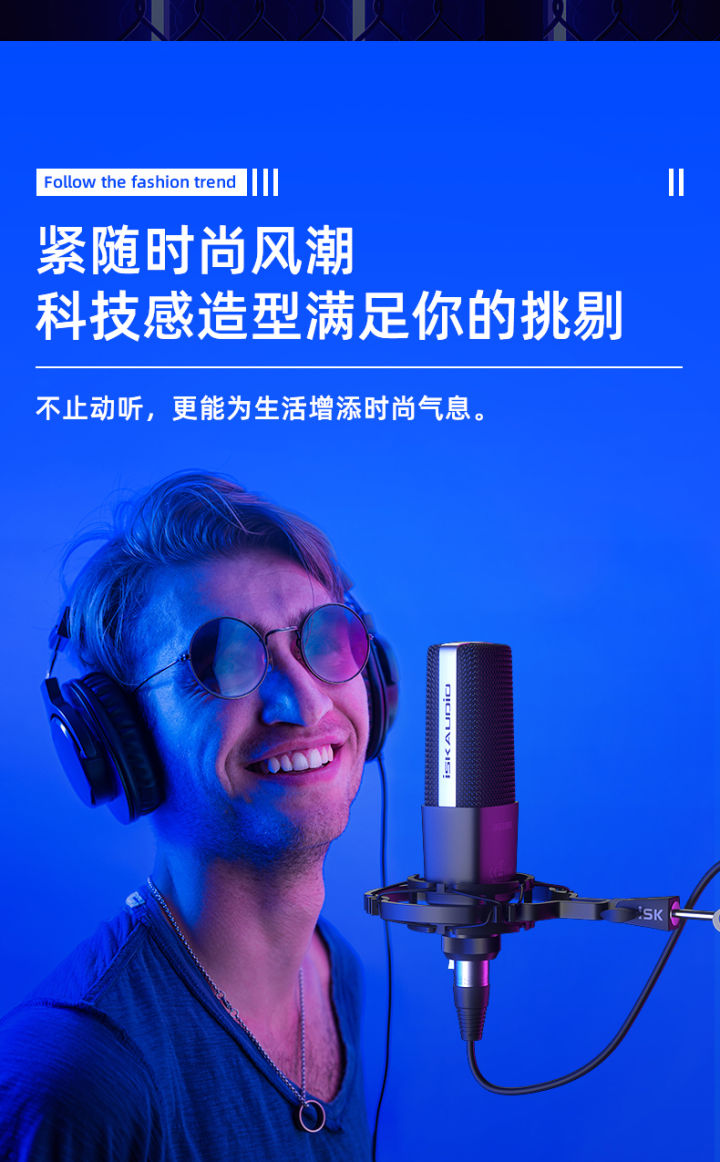 正确拿麦克风姿势,麦克风唱歌怎么唱得比较稳