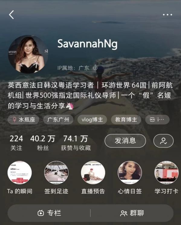 我，做3年空姐，靠6种流利外语出入欧洲宫廷，梦想建立商业帝国