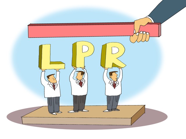 一年期lpr基准利率最新,5月lpr利率2023最新