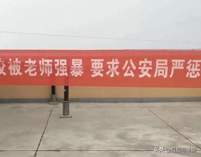 15岁女孩在“网瘾戒毒学校”遭辅导员性侵，学校因丑闻停课两个月