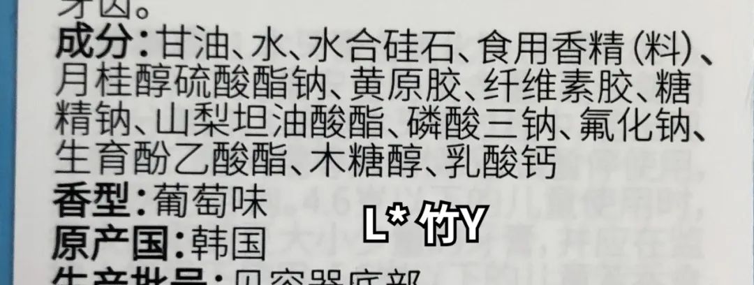 儿童牙膏推荐3-12岁防蛀牙测评,去黑渍儿童牙膏真实测评