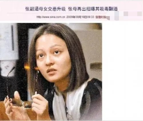 范玮琪经历了哪些事,范玮琪到底经历了什么