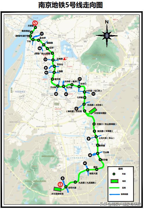 南京地铁5号线最新进度视频,南京地铁五号线最新进展情况