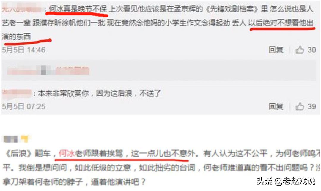 大宋提刑官主演有哪些,大宋提刑官参演名单