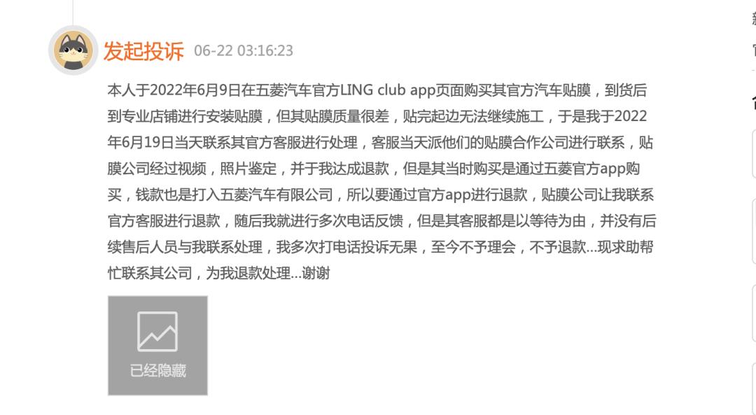 违规收集用户信息视频,违规收集信息app有整改进度