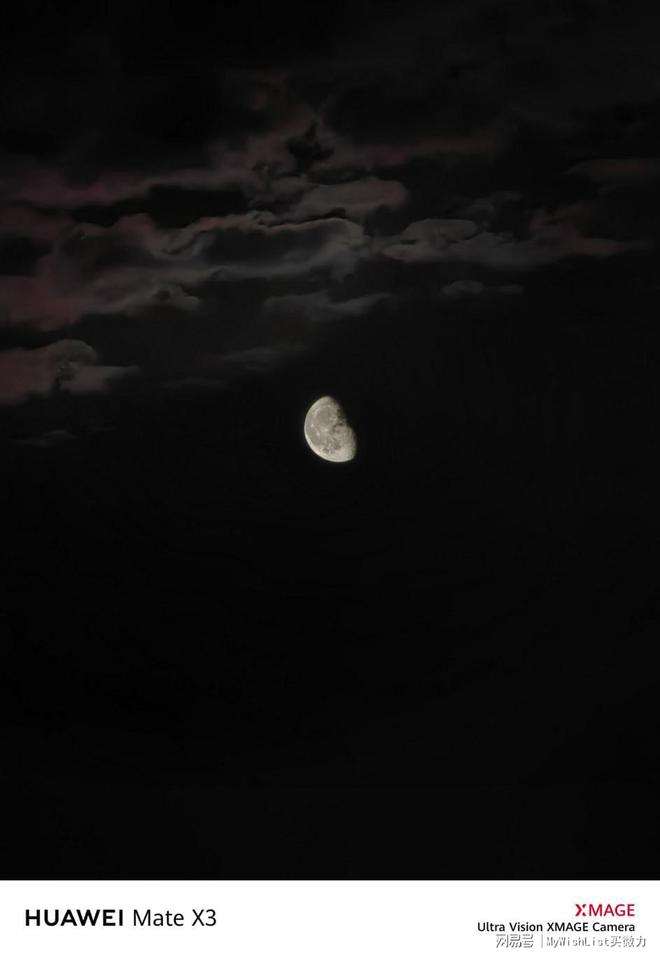 华为matex3测评,华为折叠手机matex3真实评测