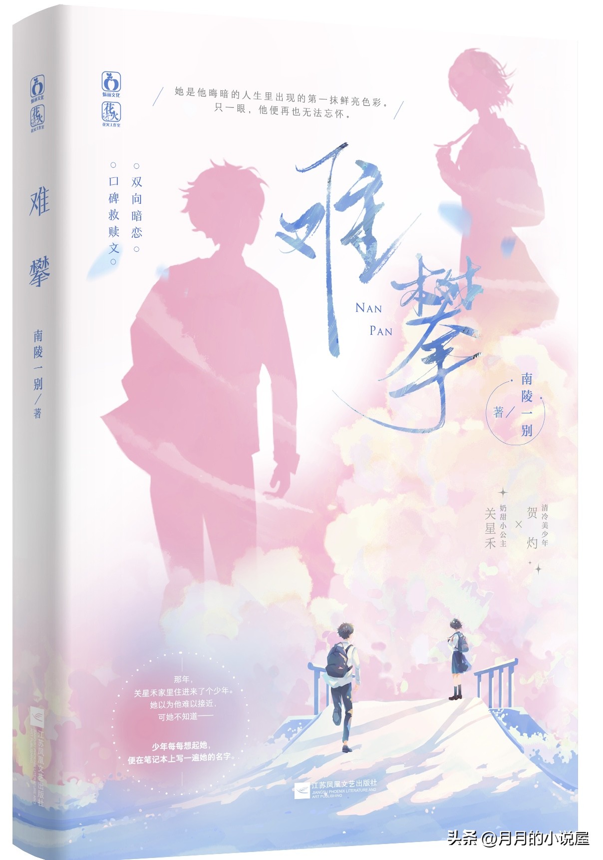 恋爱唯美甜宠文,好看的爱情甜宠文短篇