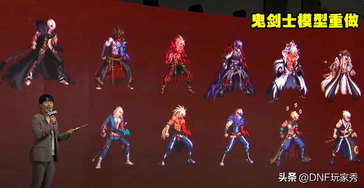 dnf职业平衡男气功,dnf9月职业平衡女气功加强什么