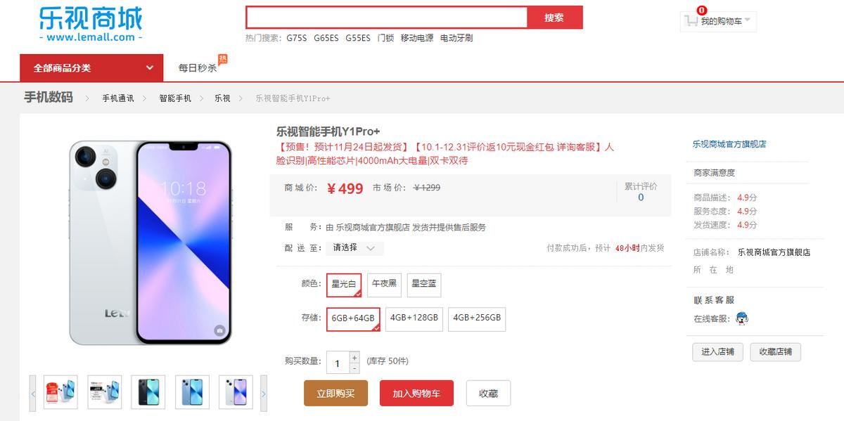再次碰瓷！“iPhone14”4G版本发布，我人麻了