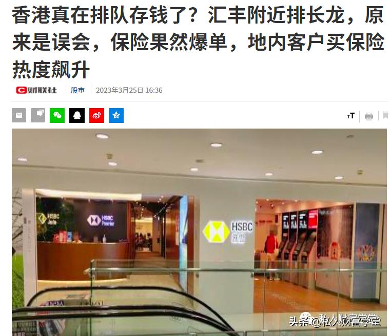 香港尖沙咀火灾保险,爆单香港保险为何这么火